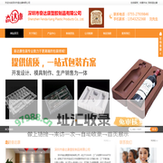 深圳吸塑厂_化妆品吸塑_一次性塑料餐盒_透明胶盒_印刷胶盒_吸塑盘_PET吸塑包装生产厂家_奋达康塑胶制品