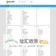 豁达大度网