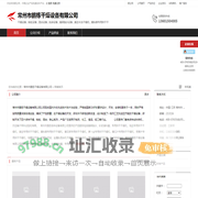 常州市鹏栋干燥设备有限公司：干燥设备,制粒设备,混合设备,粉碎设备