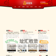 八零装饰设计工程有限责任公司|邵阳地区最好的装修公司