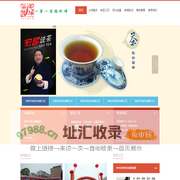 浮梁天祥茶号有限公司