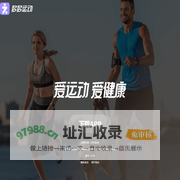 多多运动