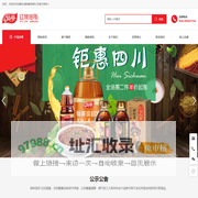 成都红旗油脂有限公司-红旗油脂-仙餐