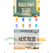 金空间装饰_湖南省著名商标_【官方网站】_手机端