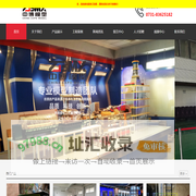 首页 - 浏阳市中博仿真模型有限公司
