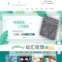纸布_单丝纸布_工艺纸草纸绳拉拉草布-莱州市沙河镇洲皓工艺品辅料厂