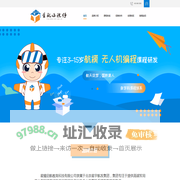 星航小院仔