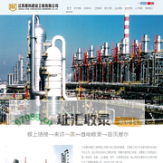 江苏惠科建设工程有限公司