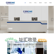 科赛锐领(上海)科技发展有限公司