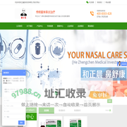 和正晨医药投资有限公司