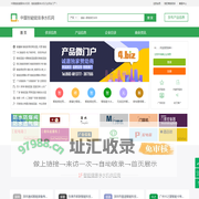 中国智能健康净水机网