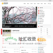 抑强扶弱网