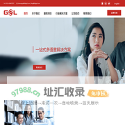 立创——语言技术解决方案供应商