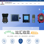 北京吉鹏科技有限公司