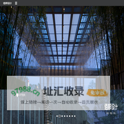 深圳市佰邦建筑设计顾问有限公司