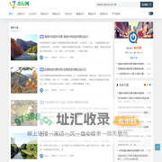 TFB出行 - 明星出行网站 - 陆荣网络