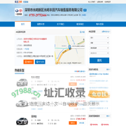 深圳市光明新区光明丰田汽车销售服务有限公司-深圳光明丰田