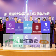 长水教育集团|长水（衡水）实验中学集团|新职教集团|首都博士港|碳中和校园|现代产业学院|第一高中教育集团|长水教育控股集团有限公司
