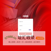 开票管理