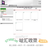 欢迎来到康辉旅行社网