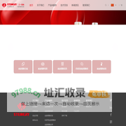 三一造血
