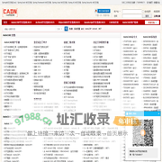 CAD开发者社区 - AutoCAD二次开发文档,CAD二次开发,CAD插件开发,中文CAD文档 -  中文CAD开发文档，CAD二次开发问题交流，优秀插件分享