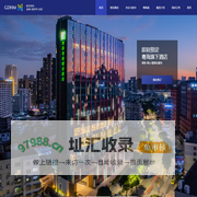 粤海酒店