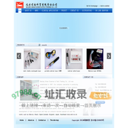 全自动高速精密络筒机_倍念机_空气捻接器-莞展威纺织机械