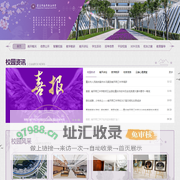 重庆市南开两江中学校 - 首页
