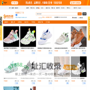 利昌阳工厂店_价格_图片_品牌_怎么样-鞋库网
