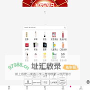 魅妆化妆品商城 - 魅妆化妆品店 - 100%正品 - 魅妆丽人官网