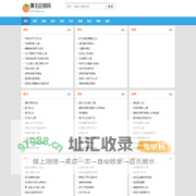 事无巨细网