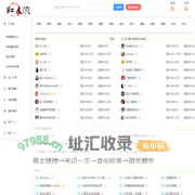 红人涨-小红书达人名片大全，数据分析，爆款种草笔记创作工具