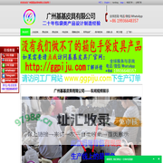 皮具企业,皮具生产商,基基皮具专业皮具厂家定制生产,新款品牌皮包厂家批发