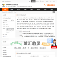 五金壳监视器,哈咪监视器,仪器**带线条显示器,工业触摸显示器,工业显示器,高清显示器_深圳市哈咪实业有限公司 - 八方资源网