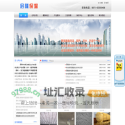云南保温材料|昆明保温材料|聚氨酯保温|聚氨酯发泡|聚氨酯喷涂|云南昆明启隆保温