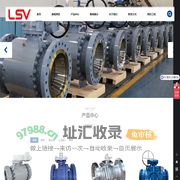 化工不锈钢球阀_天然气硬密封球阀_锻钢球阀工厂_石油清管阀-莱斯得