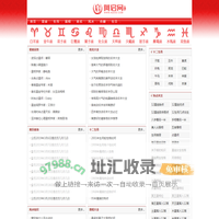 免费算命,姓名测试,生辰八字,起名取名,生肖风水_阿启网