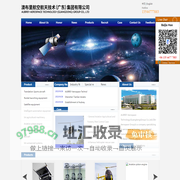 Aubrey Aerospace Technology (Guangdong) Group Co., Ltd