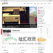 破甑不顾网