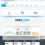 衡阳市珠晖区天网职业培训学校有限公司官网