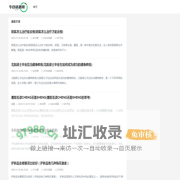 今日话题网 - 今日24小时新鲜事告诉您