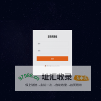 网卡中心管理平台