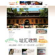 杭州到普陀山-普陀山二日游-杭州到普陀山旅游 网站首页