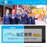 华师外校I-EP，广州国际初中，国际小学，国际I-EP，I-EP课程-华师附外I-EP