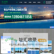 哈尔滨太阳能路灯-哈尔滨灯杆厂-哈尔滨朋之辉照明工程有限公司
