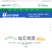 重庆甄乾鑫物资有限公司