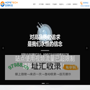 安徽浩博汽车零部件科技有限公司