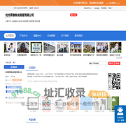 杭州萧雅集成房屋有限公司「企业信息」-马可波罗网