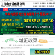 五指山空调维修|五指山空调清洗保养|五指山中央空调维修-五指山空调维修公司